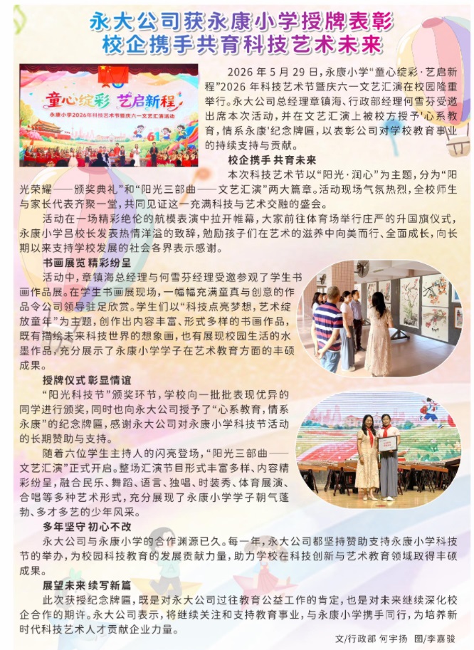 校企-3.jpg
